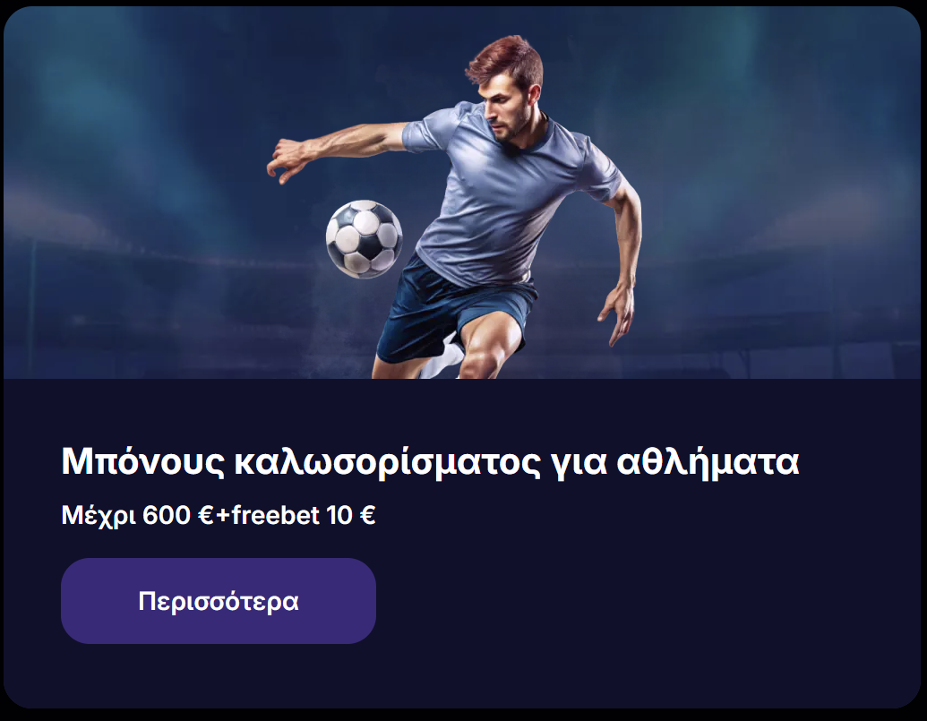 nvcasino online