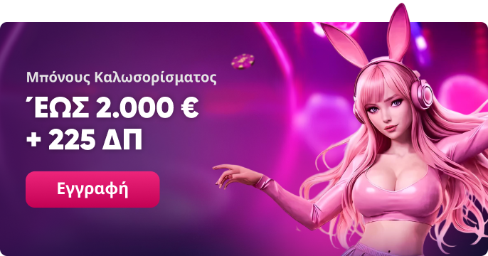 nv casino online